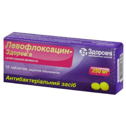 Світлина Левофлоксацин-Здоров'я таблетки 250 мг №10
